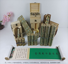 西安胡也佛金瓶梅秘戏图3卷-小中大三版